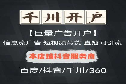 竞价端口开户的五大成功案例揭秘